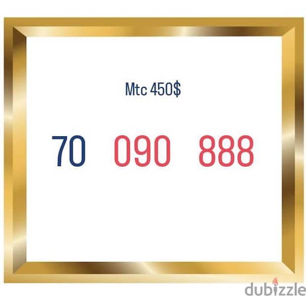Touch recharge Gold numbers we deliver all over leb 7