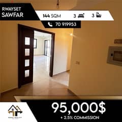 apartments in sawfar for sale - شقق في صوفر للبيع 0