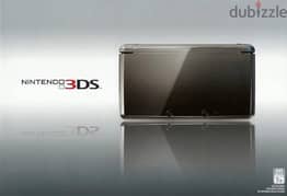 Nintendo 3ds game console