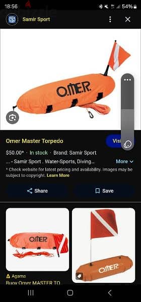 omer torpedo float brand new 0