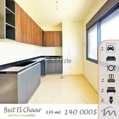 Beit El Chaar | Brand New 135m² | 2 Underground Parkings | 2 Balconies