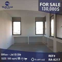 Office for Sale in Jal El Dib, RA-8217, مكتب للبيع في جل الديب