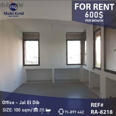Office for Rent in Jal El Dib, RA-8218, مكتب للإيجار في جل الديب