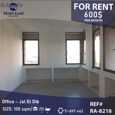 RA-8218 / Office for Rent in Jal El Dib, مكتب للإيجار في جل الديب