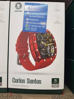 Green lion carlos santos smart watch red