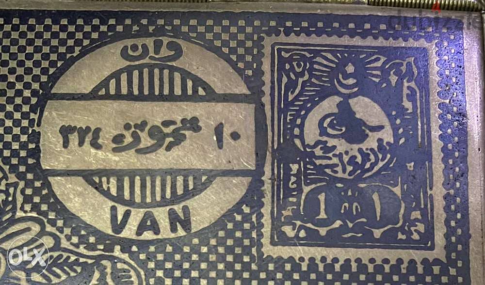 علبة عثماني فضة عيار ٩٠٠ مصنوعة في مدينة VAN التركية سنة ١٩٠٦ 1