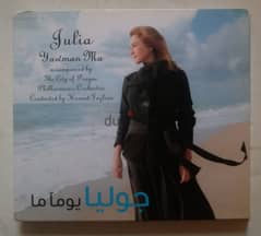 جوليا - يوما ما -original cd 0