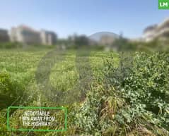 1608 SQM Land for sale in Zahle city/زحلة REF#LM104776 0