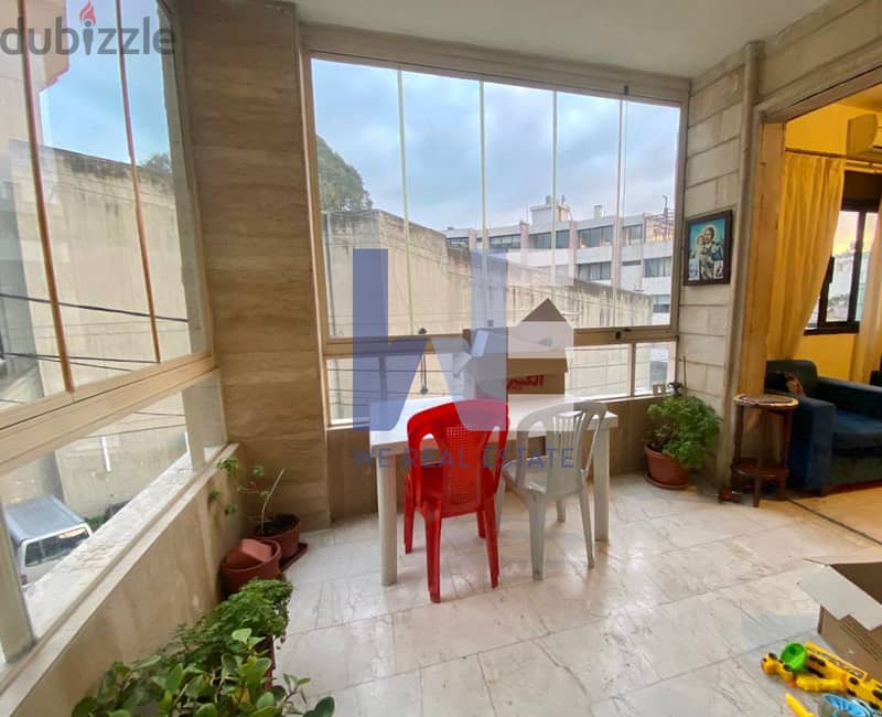 Apartment for Rent in Sabtieh شقة مفروشة للايجار في السبتية WERM08 2
