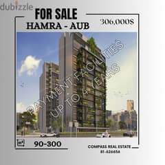 Apartment for Sale in  Hamra - AUB شقه للبيع في حمرا