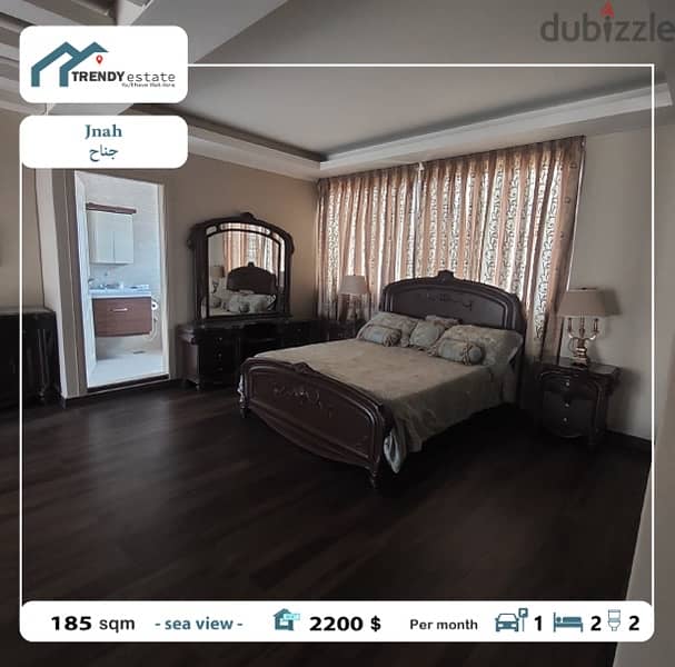 apartment for rent in jnah  شقة للايجار في الجناح خط اول مواجهة للبحر 7