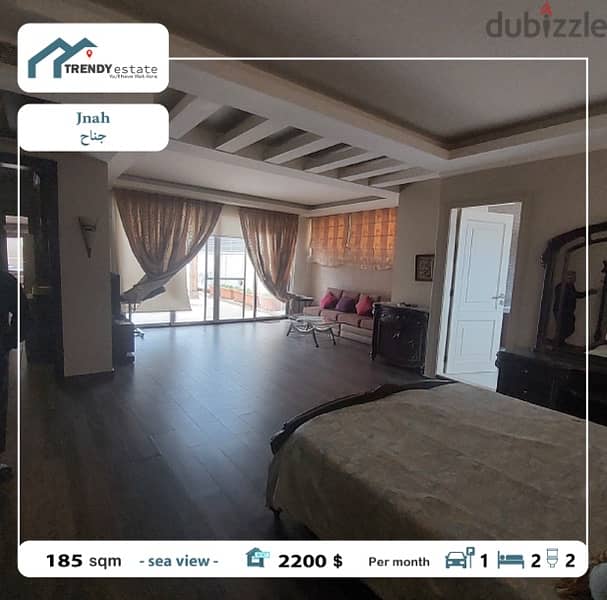 apartment for rent in jnah  شقة للايجار في الجناح خط اول مواجهة للبحر 8
