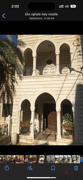 villa for sale or rent in zouk mosbeh (2000m2) 3