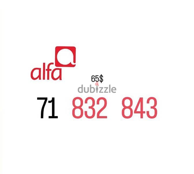 Alfa special numbers we deliver all lebanon 1
