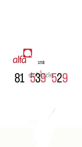 Alfa special numbers we deliver all lebanon 5