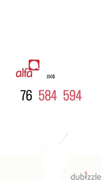 Alfa special numbers we deliver all lebanon 6
