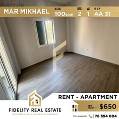 Apartment for rent in Mar Mikhael AA31 0