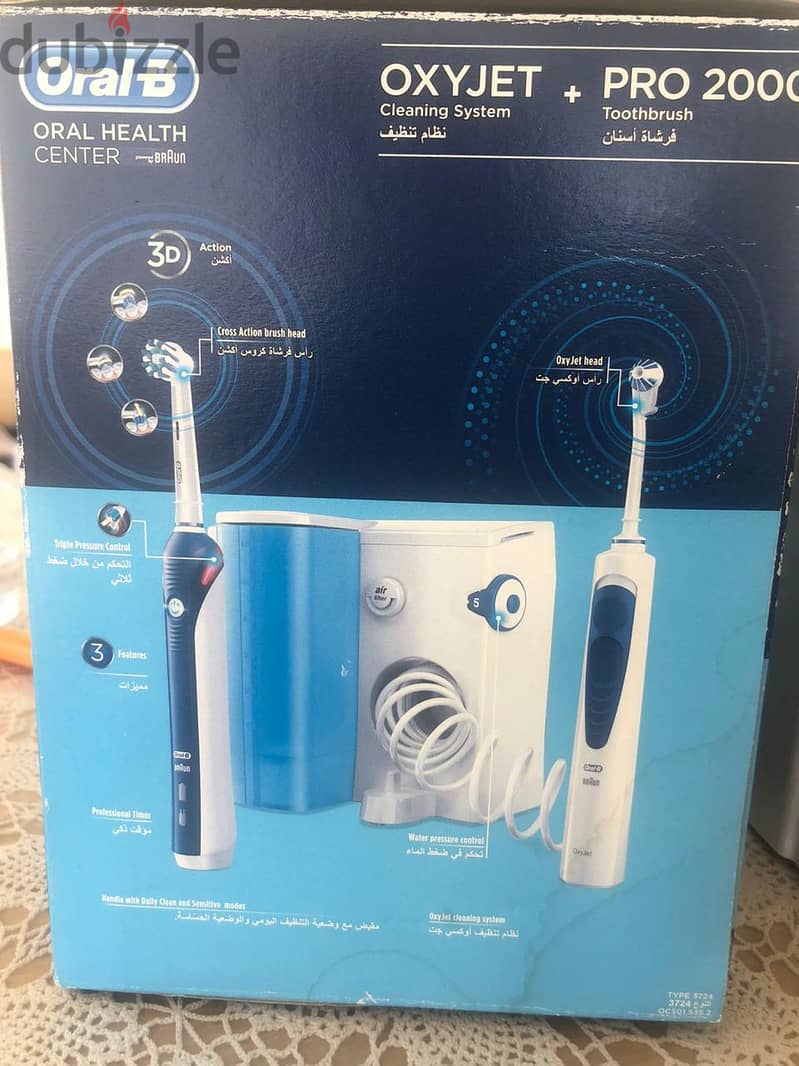 Oral-B Oral Health Center-Oxyjet cleaning system + Pro2000 toothbrush 1
