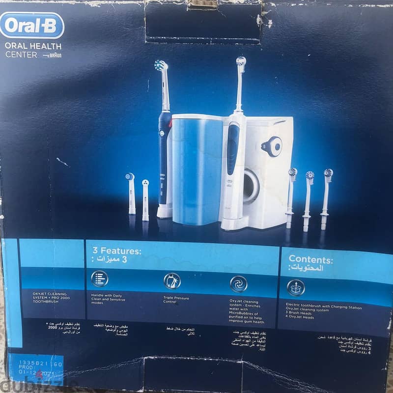 Oral-B Oral Health Center-Oxyjet cleaning system + Pro2000 toothbrush 3