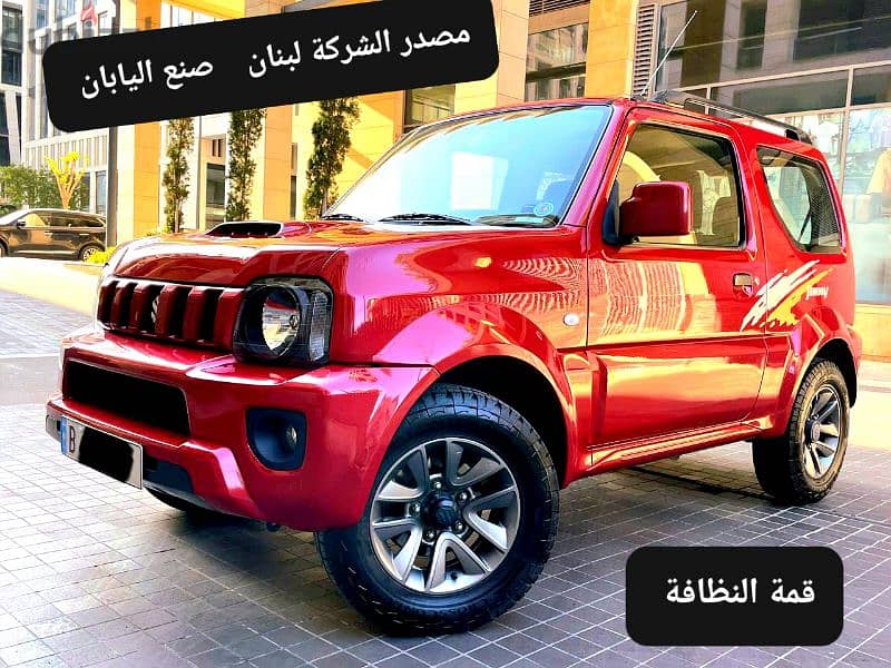 2015 jimny suzuki 4WD الشركة لبنان 3