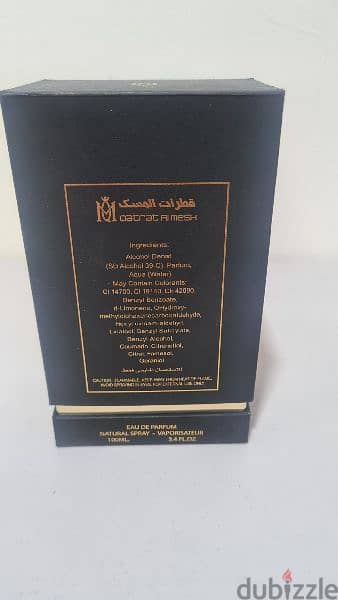 Qatrat AlMesk Perfume for sale 3