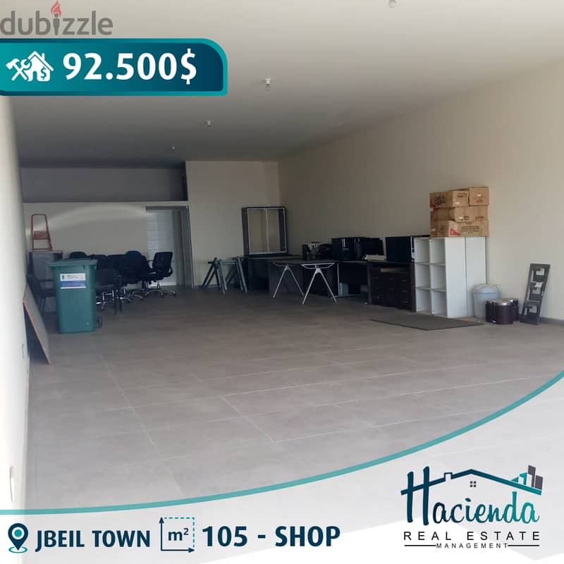 Maid Road Shop For Sale In Jbeil 0