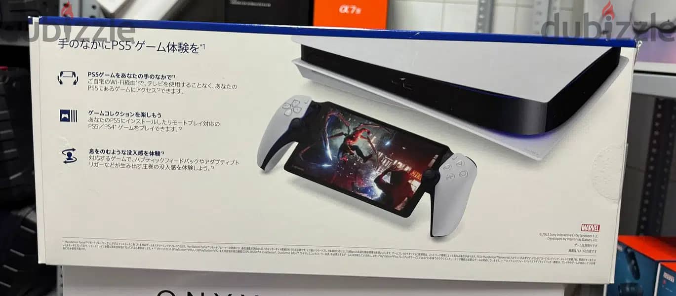 Playstation Portal Japan Exclusive & new price 1
