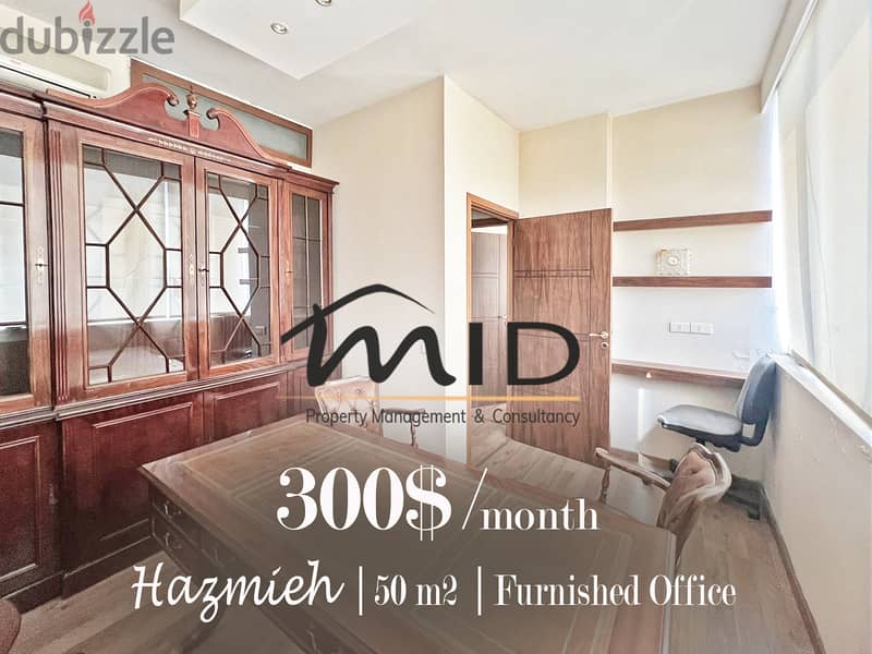 Hazmiyeh | Furnished 50m² Office | 2 Rooms | Parking Lot | Reception 1