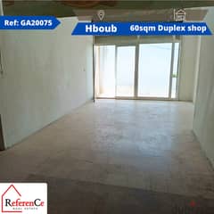 Duplex shop for rent in Hboub محل للإيجار في حبوب