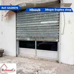 Prime duplex shop for rent in Hboub محل للإيجار في حبوب 0
