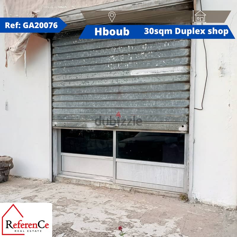 Prime duplex shop for rent in Hboub محل للإيجار في حبوب 0