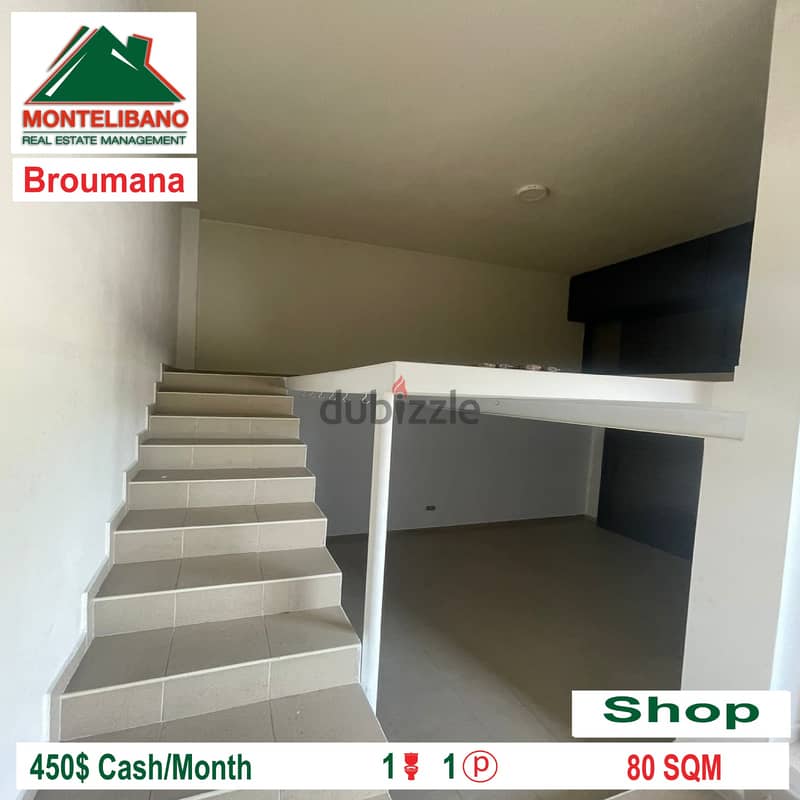Shop for rent in Broumana!! 1