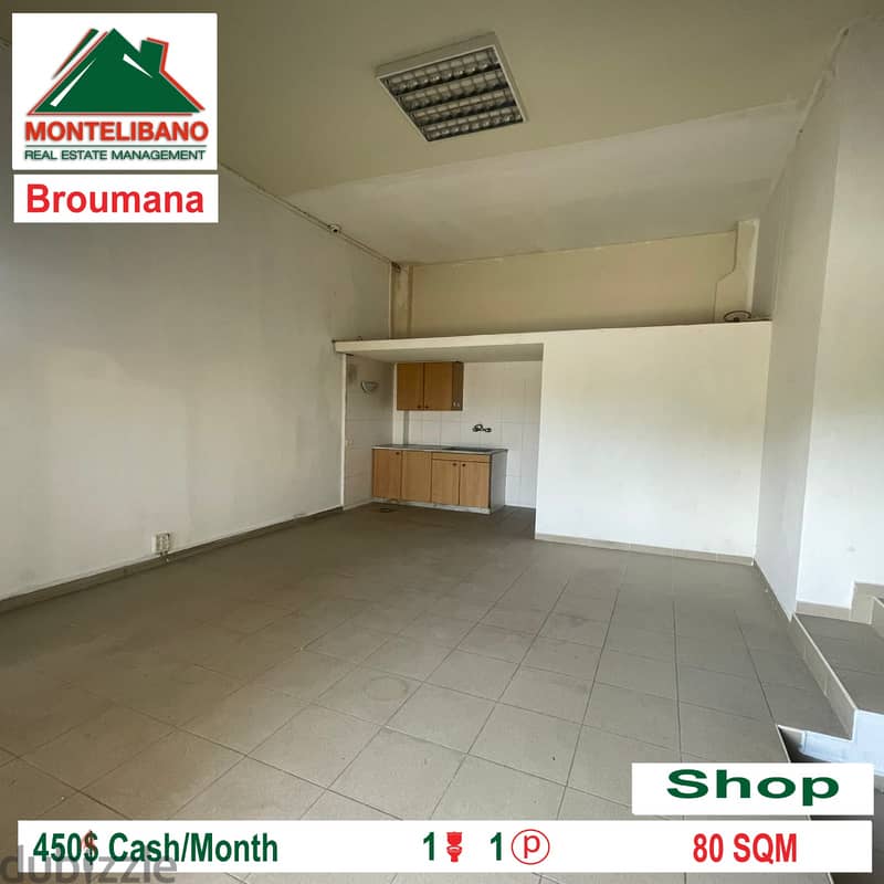 Shop for rent in Broumana!! 3