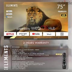 KB ELEMENTS 75″ LED TV UHD 4K SMART | ELT75WB5DE - 76-540587