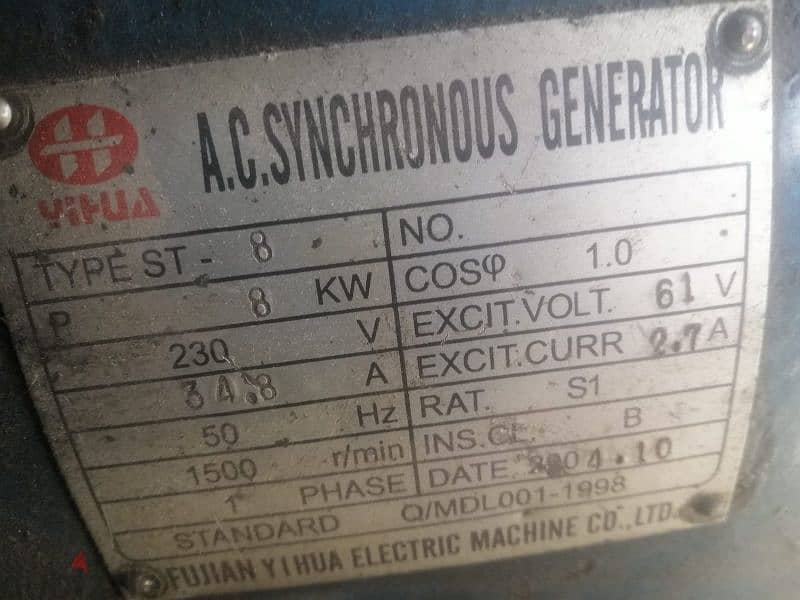 generator 8 kva    76924761 مولد كهرباء مازوت 2