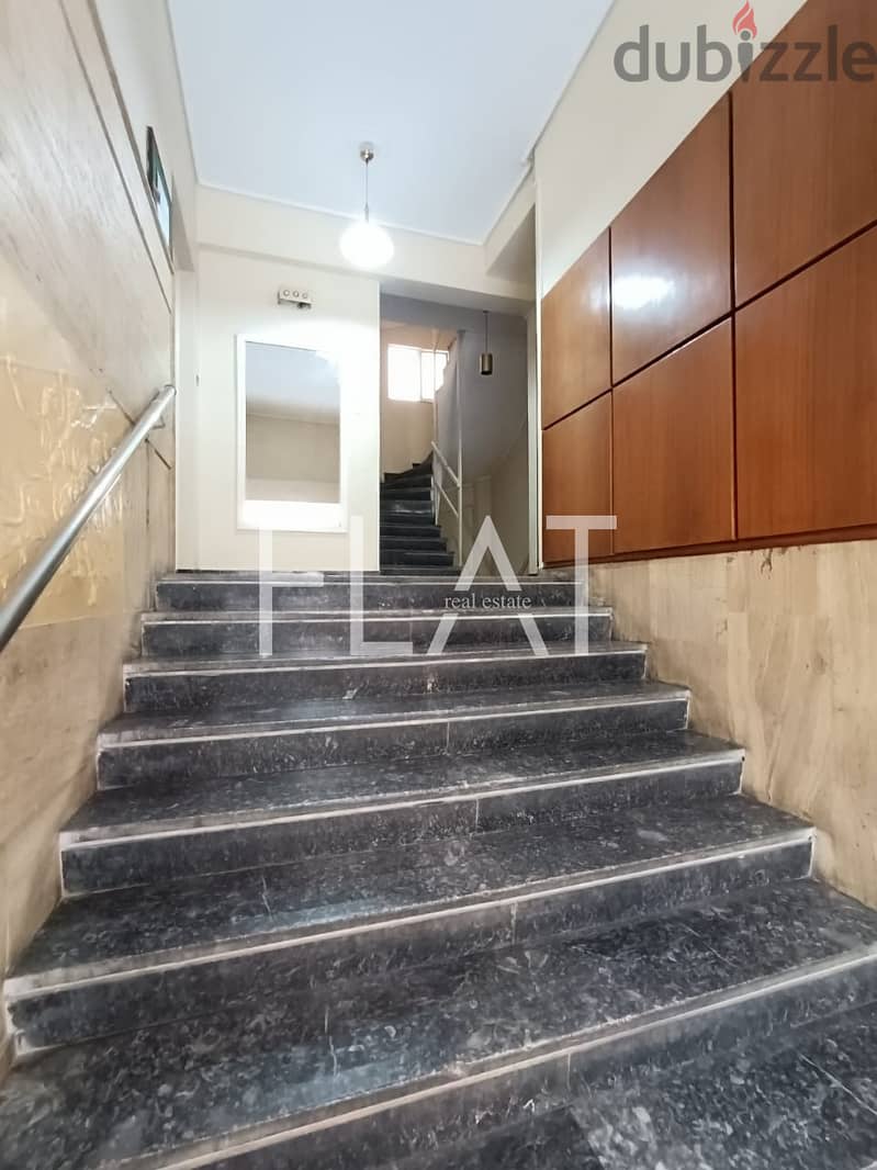Apartment for Sale in Athens, Greece | 80,000€ 12