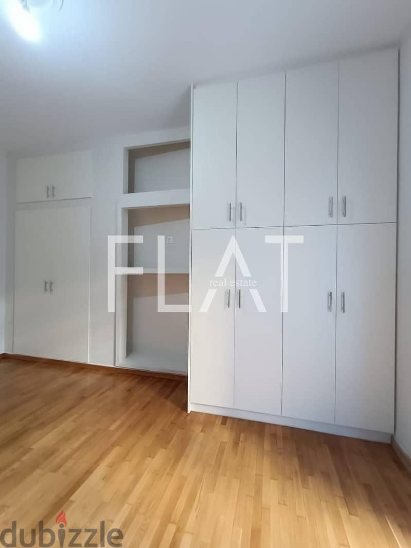 Apartment for Sale in Athens, Greece | 105,000€ 4