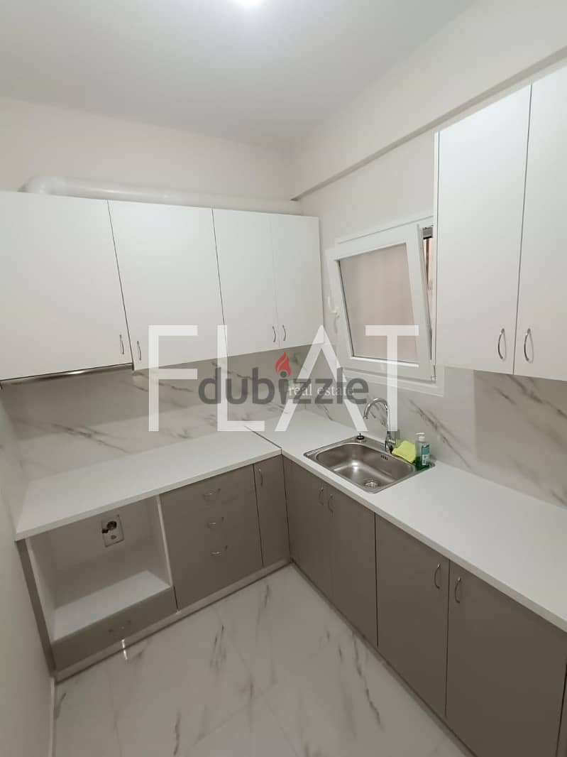 Apartment for Sale in Athens, Greece | 105,000€ 16