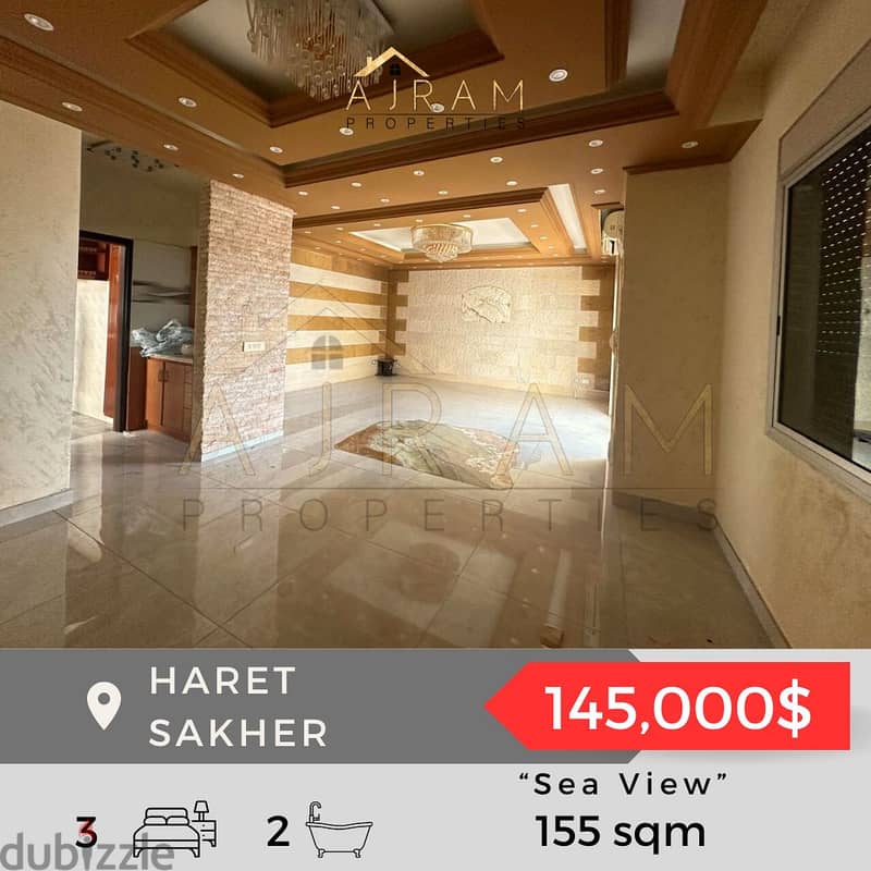 Haret Sakher | 155 sqm | Prime location 1