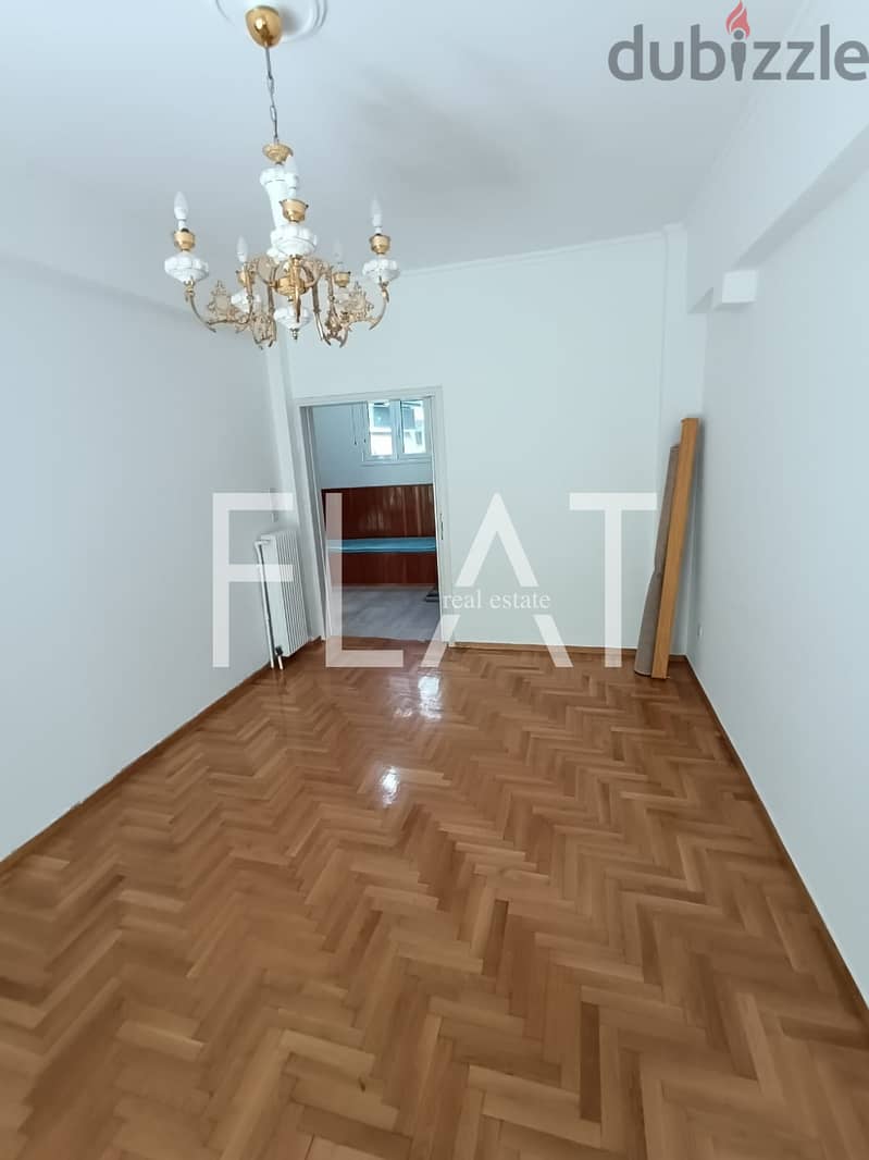 Apartment for Sale in Athens, Greece | 88,500€ 1