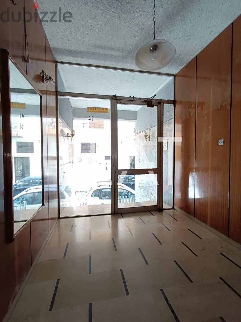 Apartment for Sale in Athens, Greece | 88,500€ 12