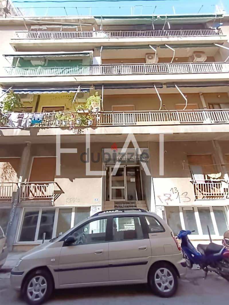 Apartment for Sale in Athens, Greece | 88,500€ 13