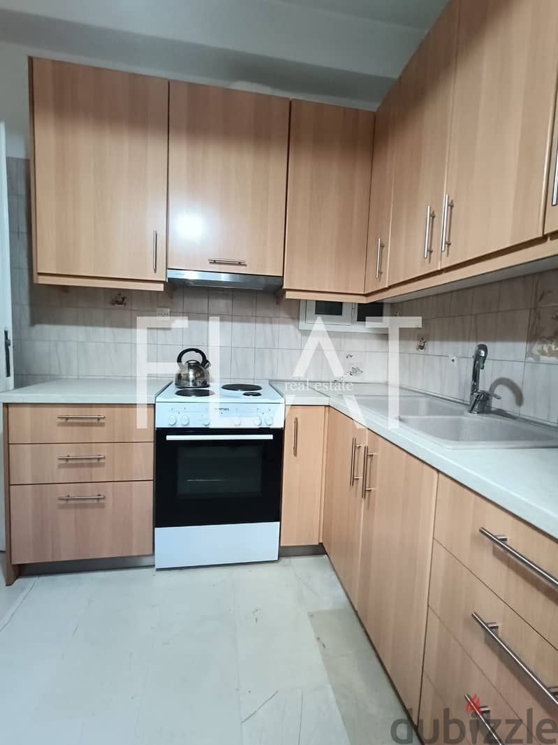 Apartment for Sale in Athens, Greece | 88,500€ 15