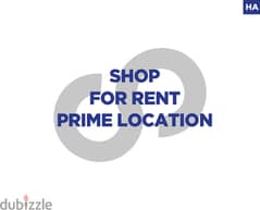 300 SQM Shop for rent in HAZMIEH/الحازمية REF#HA104883