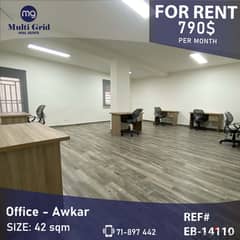 Office for Rent in Aaoukar, EB-14110, مكتب للإيجار في عوكر 0