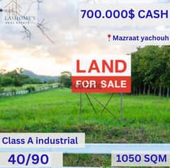 Land For Sale Located In Mazraat Yachouh أرض للبيع تقع في مزرعة يشوع 0