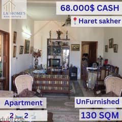 Apartment For Sale Located In Haret Sakher  شقة للبيع تقع في حارة صخر 0