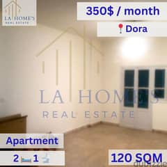 Apartment For Rent Located In Dora شقة للإيجار تقع في الدورة 0