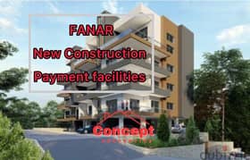 Apartments for Sale in fanar under construction ,  payment facilities 0