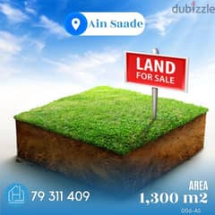 land for sale in Ain Saade with sea view